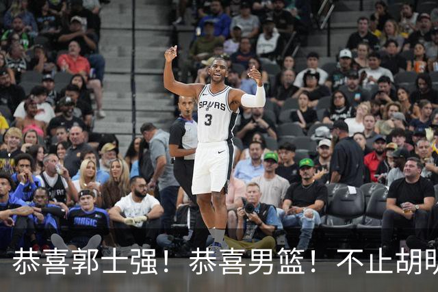 恭喜郭士强！恭喜男篮！不止胡明轩，最强双核回归，1前锋+1中锋